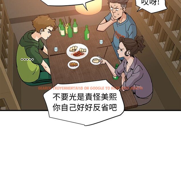 查看漫画戀愛工廠 - 第26話 - tymanga.com中的1549787图片