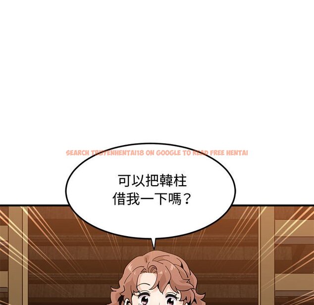 查看漫画戀愛工廠 - 第26話 - tymanga.com中的1549791图片
