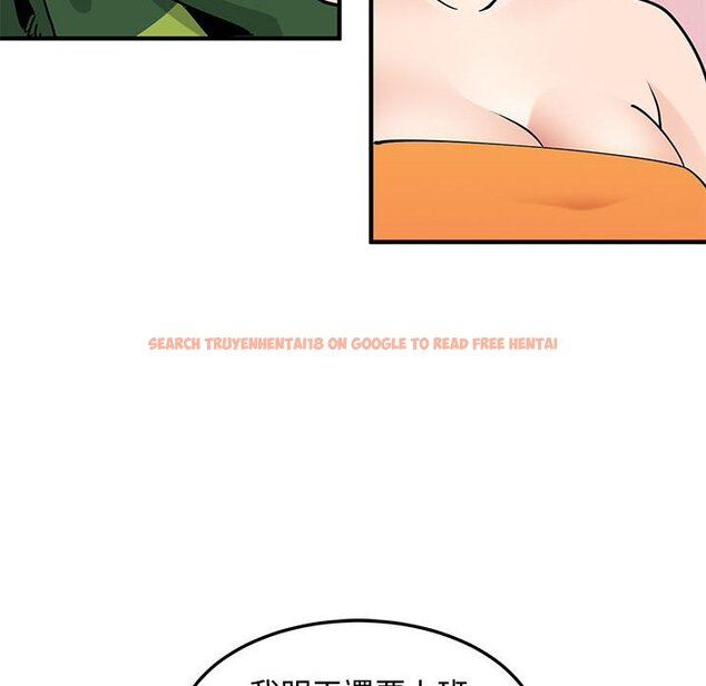 查看漫画戀愛工廠 - 第26話 - tymanga.com中的1549795图片