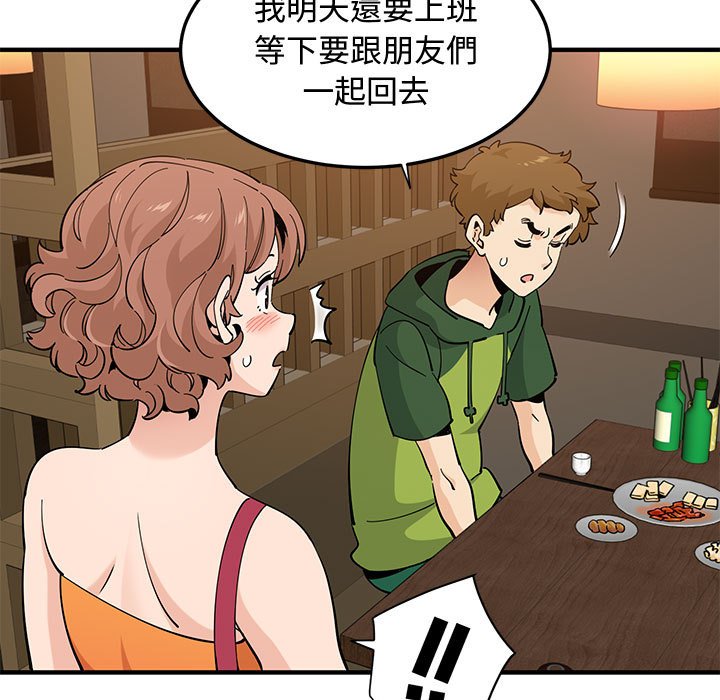 查看漫画戀愛工廠 - 第26話 - tymanga.com中的1549796图片