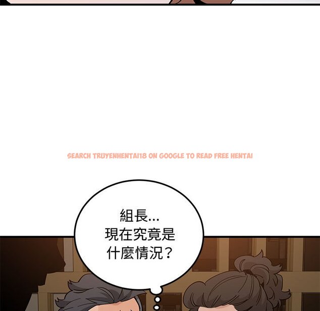 查看漫画戀愛工廠 - 第26話 - tymanga.com中的1549798图片
