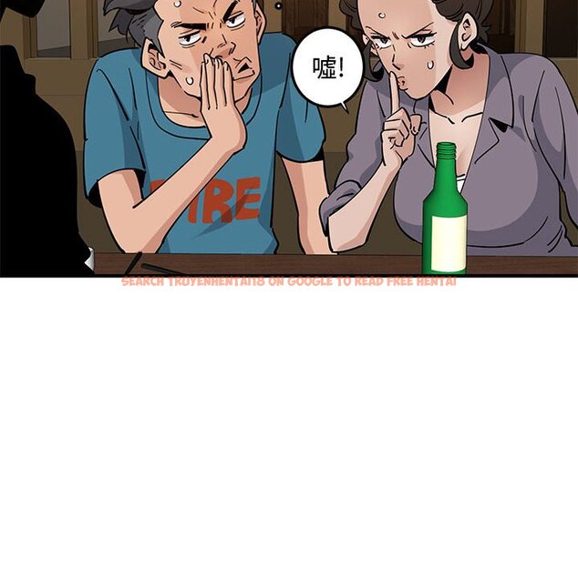 查看漫画戀愛工廠 - 第26話 - tymanga.com中的1549799图片