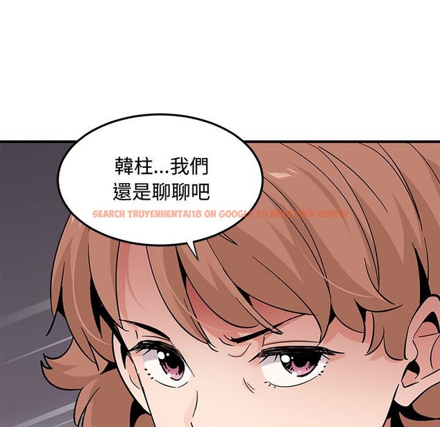 查看漫画戀愛工廠 - 第26話 - tymanga.com中的1549800图片