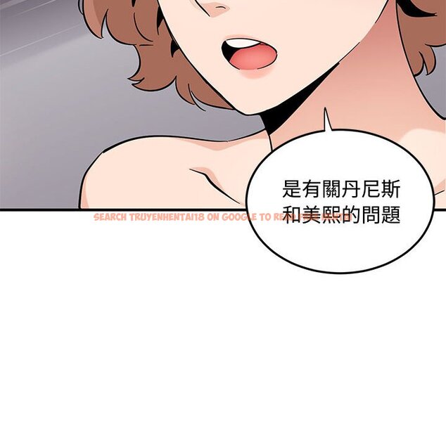 查看漫画戀愛工廠 - 第26話 - tymanga.com中的1549801图片