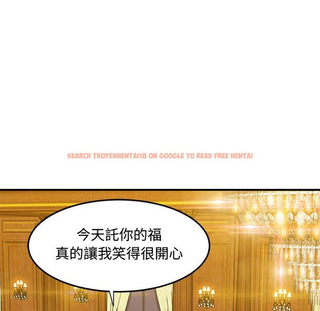 查看漫画戀愛工廠 - 第26話 - tymanga.com中的1549808图片