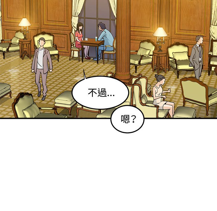 查看漫画戀愛工廠 - 第26話 - tymanga.com中的1549809图片