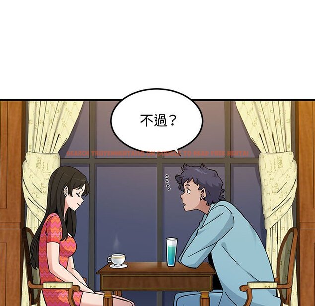 查看漫画戀愛工廠 - 第26話 - tymanga.com中的1549810图片