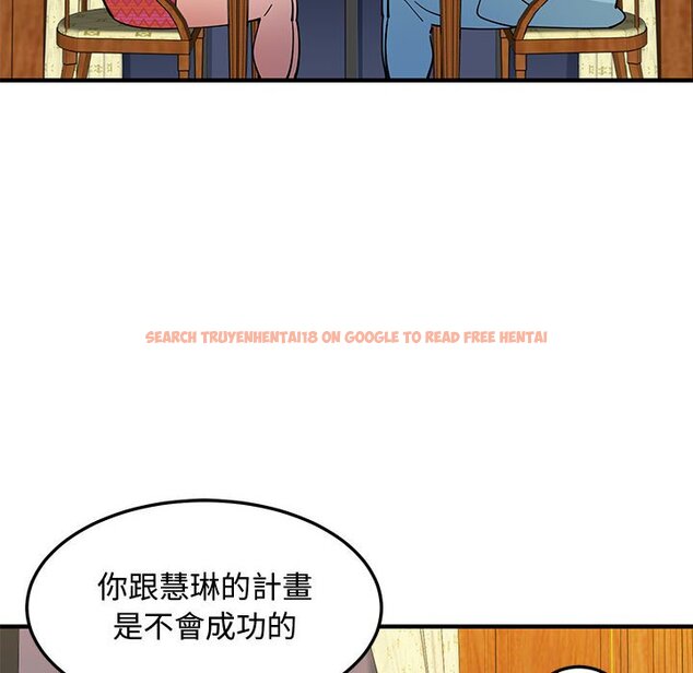 查看漫画戀愛工廠 - 第26話 - tymanga.com中的1549811图片