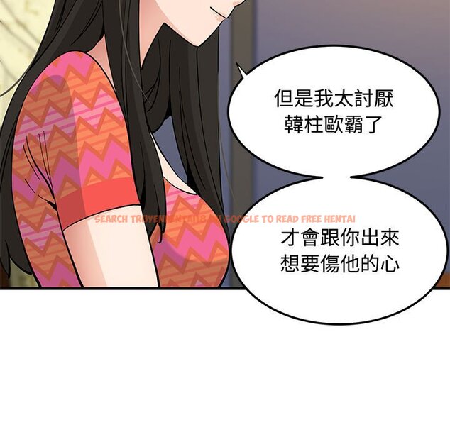 查看漫画戀愛工廠 - 第26話 - tymanga.com中的1549814图片