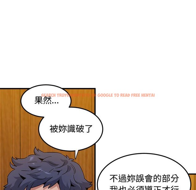 查看漫画戀愛工廠 - 第26話 - tymanga.com中的1549815图片