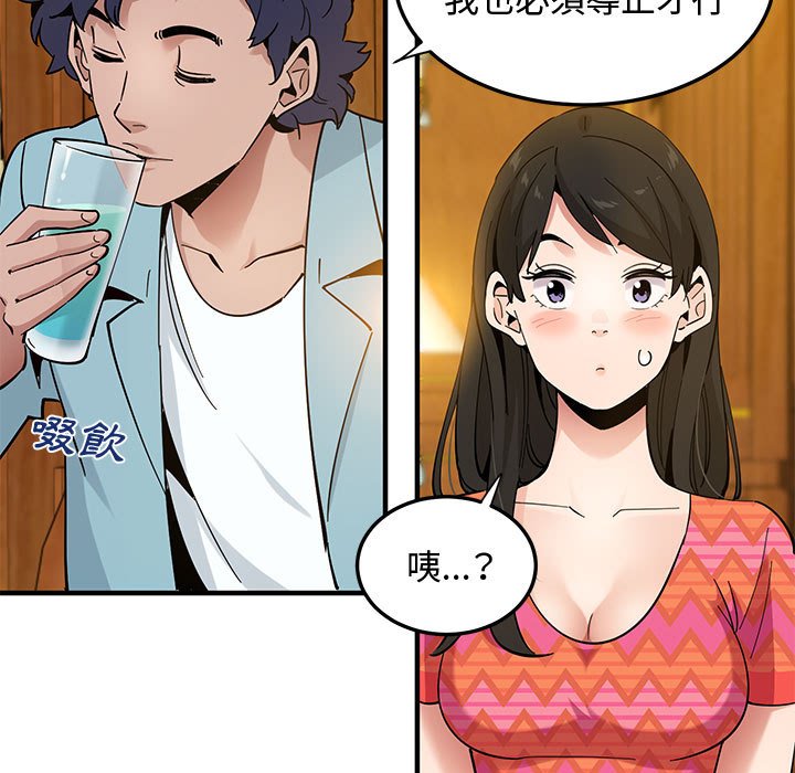 查看漫画戀愛工廠 - 第26話 - tymanga.com中的1549816图片