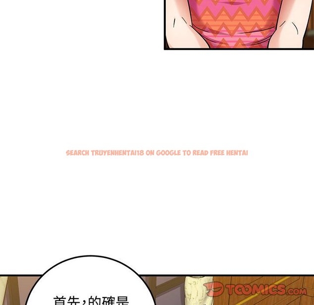 查看漫画戀愛工廠 - 第26話 - tymanga.com中的1549817图片