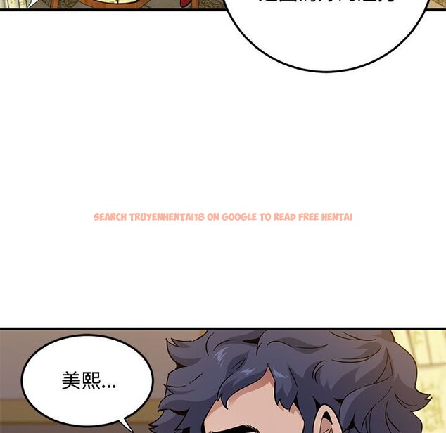查看漫画戀愛工廠 - 第26話 - tymanga.com中的1549819图片