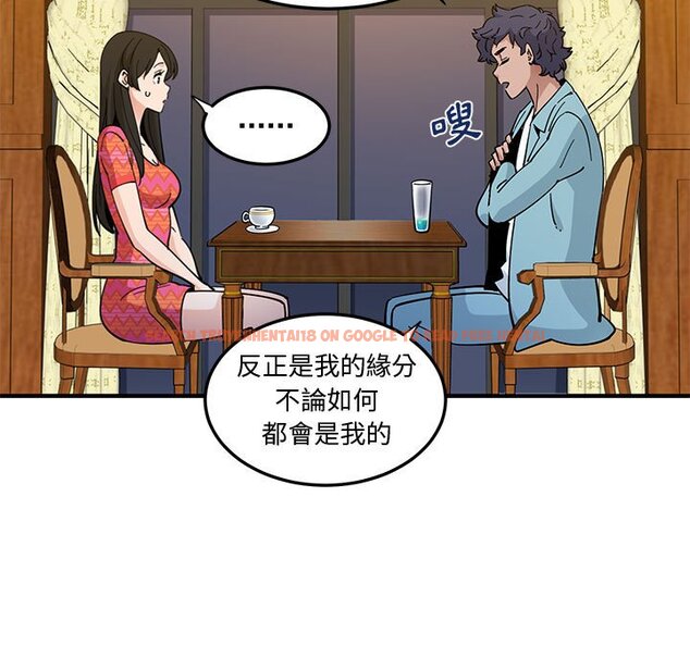 查看漫画戀愛工廠 - 第26話 - tymanga.com中的1549823图片