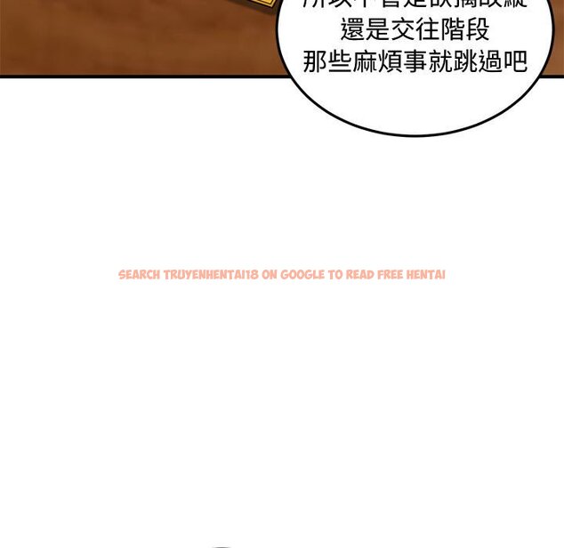 查看漫画戀愛工廠 - 第26話 - tymanga.com中的1549825图片