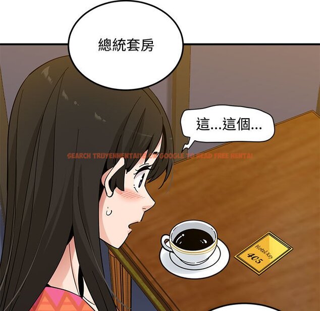 查看漫画戀愛工廠 - 第26話 - tymanga.com中的1549826图片