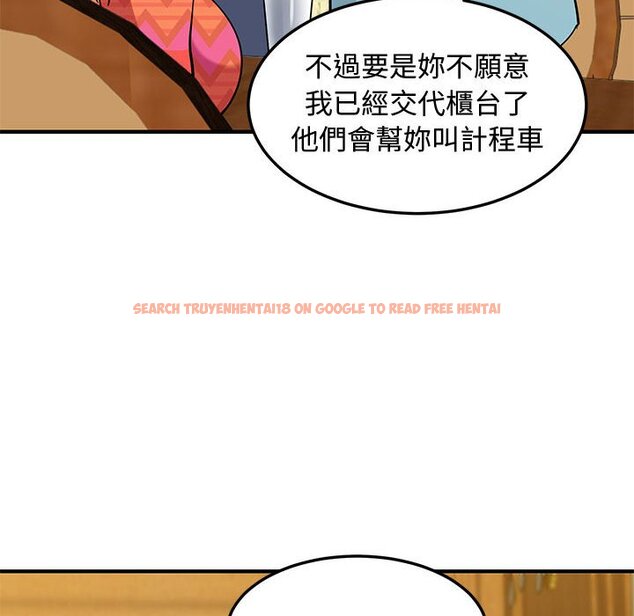 查看漫画戀愛工廠 - 第26話 - tymanga.com中的1549829图片