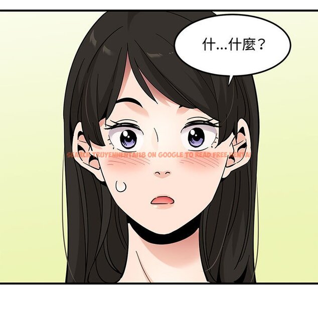 查看漫画戀愛工廠 - 第26話 - tymanga.com中的1549832图片