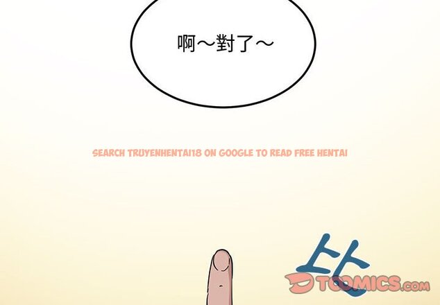 查看漫画戀愛工廠 - 第27話 - tymanga.com中的1549835图片