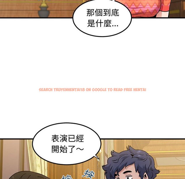 查看漫画戀愛工廠 - 第27話 - tymanga.com中的1549844图片