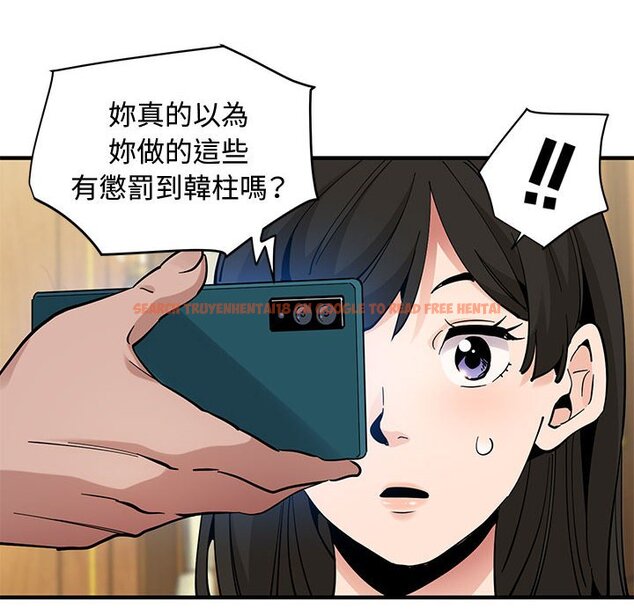 查看漫画戀愛工廠 - 第27話 - tymanga.com中的1549846图片