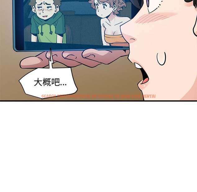查看漫画戀愛工廠 - 第27話 - tymanga.com中的1549848图片