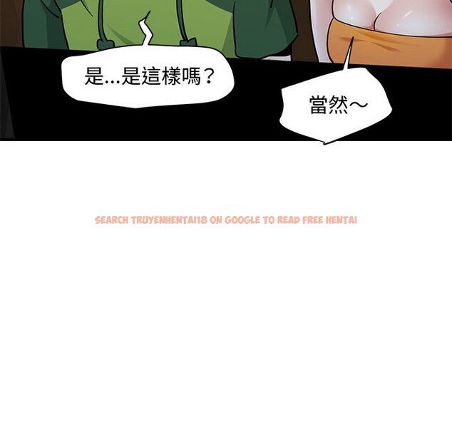 查看漫画戀愛工廠 - 第27話 - tymanga.com中的1549850图片