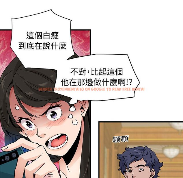 查看漫画戀愛工廠 - 第27話 - tymanga.com中的1549851图片