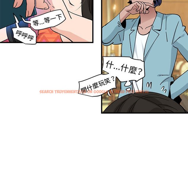 查看漫画戀愛工廠 - 第27話 - tymanga.com中的1549852图片