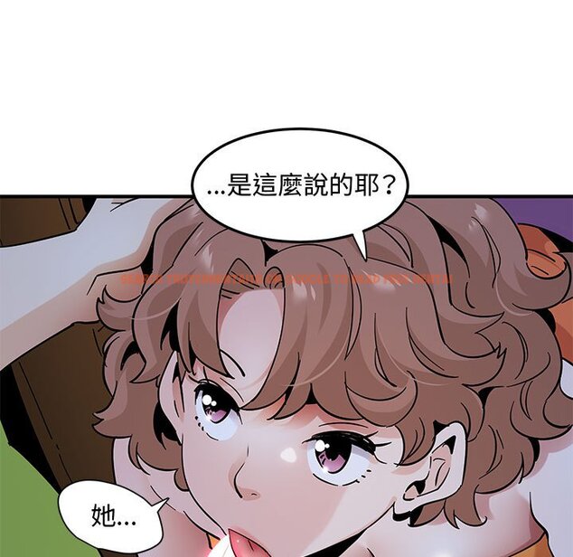 查看漫画戀愛工廠 - 第27話 - tymanga.com中的1549856图片