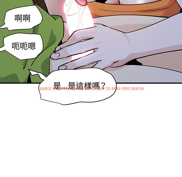 查看漫画戀愛工廠 - 第27話 - tymanga.com中的1549857图片