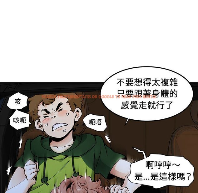 查看漫画戀愛工廠 - 第27話 - tymanga.com中的1549858图片