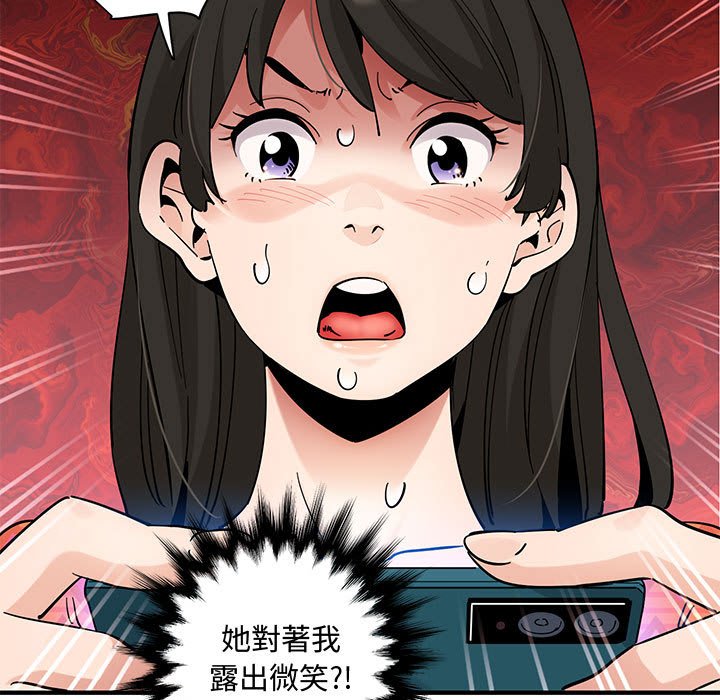 查看漫画戀愛工廠 - 第27話 - tymanga.com中的1549868图片