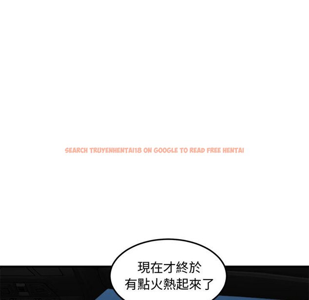查看漫画戀愛工廠 - 第27話 - tymanga.com中的1549871图片