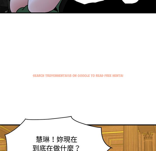 查看漫画戀愛工廠 - 第27話 - tymanga.com中的1549873图片