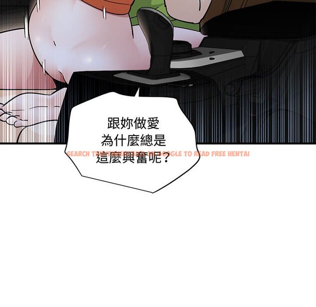 查看漫画戀愛工廠 - 第27話 - tymanga.com中的1549880图片