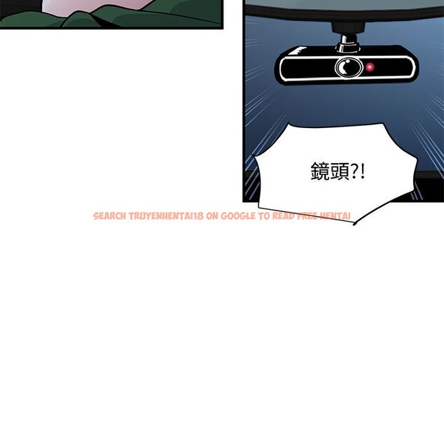 查看漫画戀愛工廠 - 第27話 - tymanga.com中的1549885图片