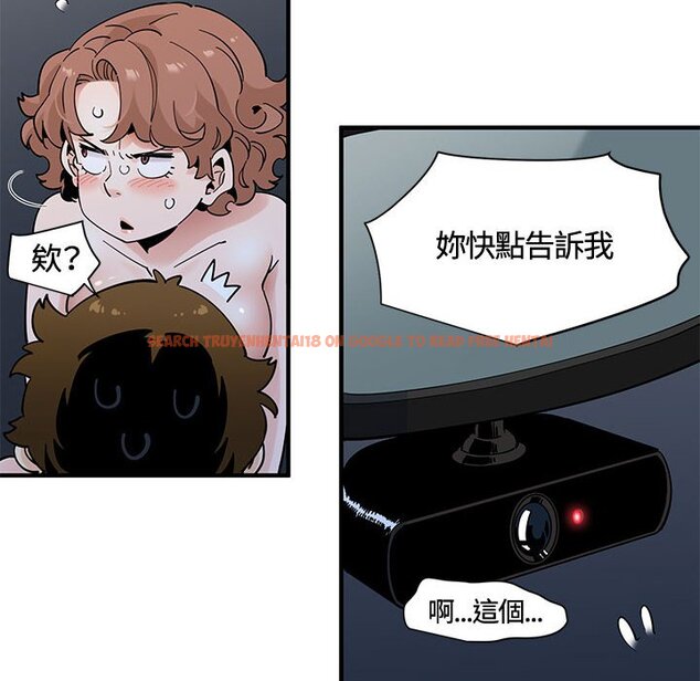 查看漫画戀愛工廠 - 第27話 - tymanga.com中的1549888图片