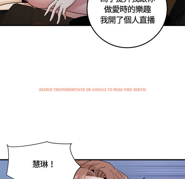 查看漫画戀愛工廠 - 第27話 - tymanga.com中的1549891图片