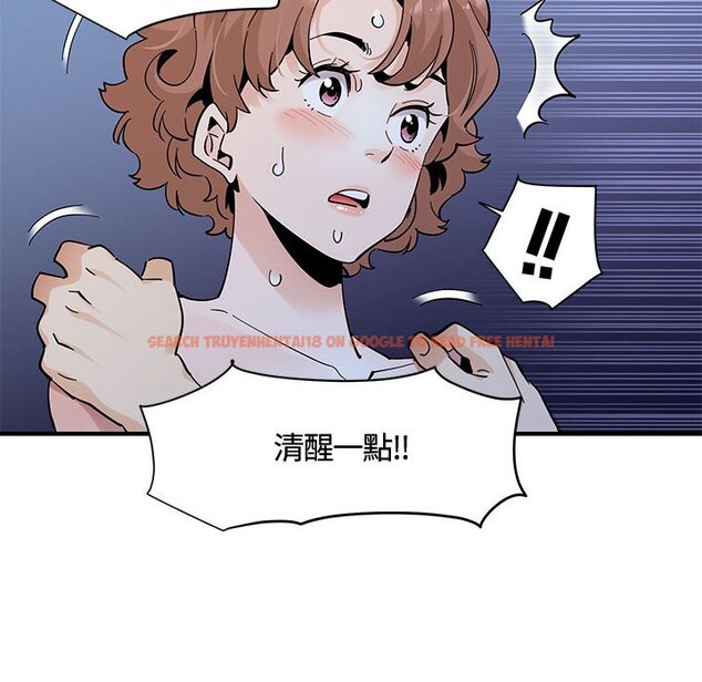 查看漫画戀愛工廠 - 第27話 - tymanga.com中的1549892图片