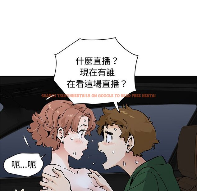 查看漫画戀愛工廠 - 第27話 - tymanga.com中的1549893图片
