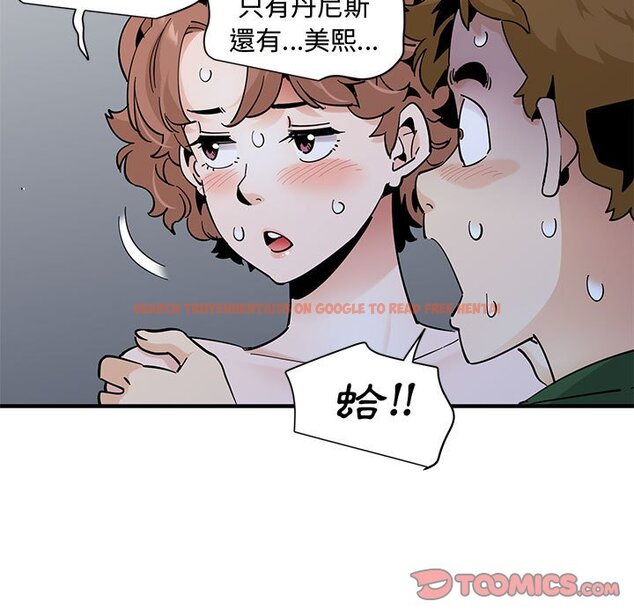 查看漫画戀愛工廠 - 第27話 - tymanga.com中的1549895图片