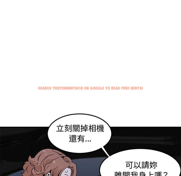 查看漫画戀愛工廠 - 第27話 - tymanga.com中的1549898图片