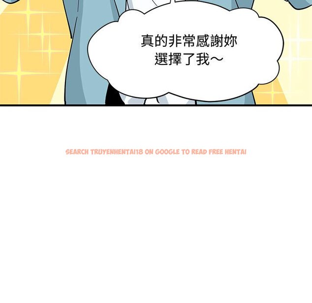 查看漫画戀愛工廠 - 第27話 - tymanga.com中的1549905图片