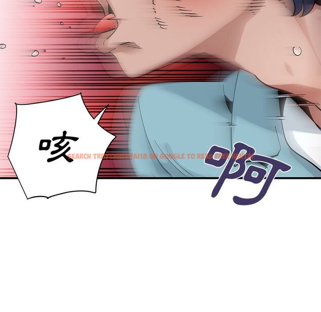 查看漫画戀愛工廠 - 第27話 - tymanga.com中的1549907图片