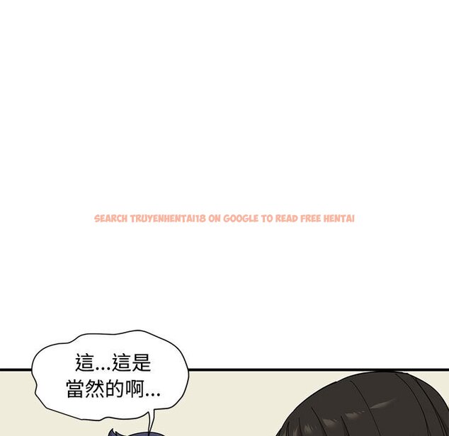 查看漫画戀愛工廠 - 第27話 - tymanga.com中的1549916图片