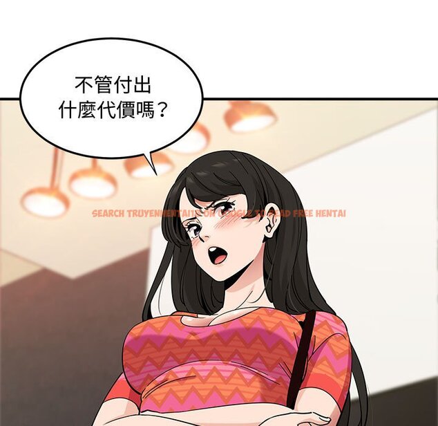 查看漫画戀愛工廠 - 第27話 - tymanga.com中的1549918图片