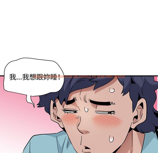 查看漫画戀愛工廠 - 第27話 - tymanga.com中的1549920图片