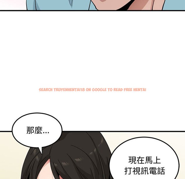 查看漫画戀愛工廠 - 第27話 - tymanga.com中的1549921图片