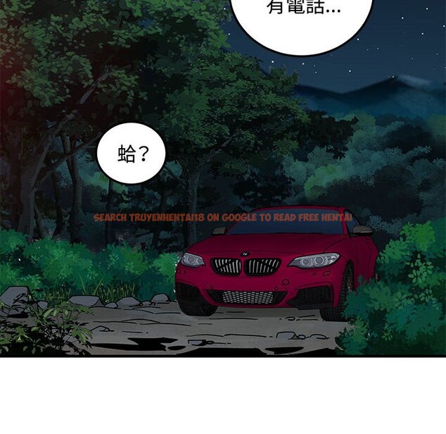 查看漫画戀愛工廠 - 第27話 - tymanga.com中的1549926图片